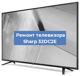 Замена материнской платы на телевизоре Sharp 32DC2E в Перми